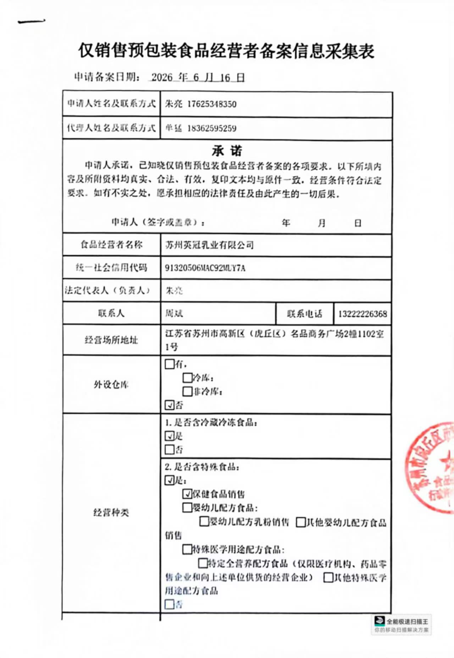 资质证书