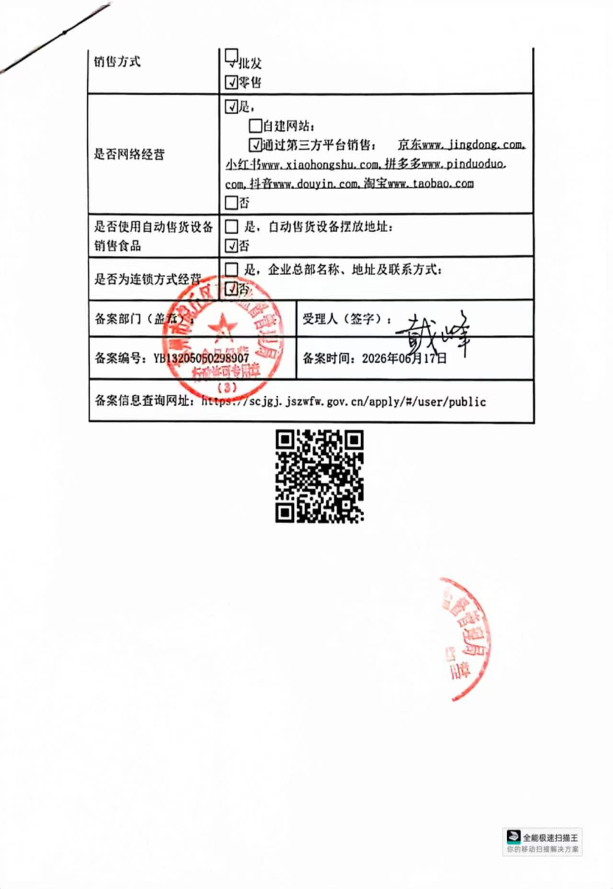 资质证书