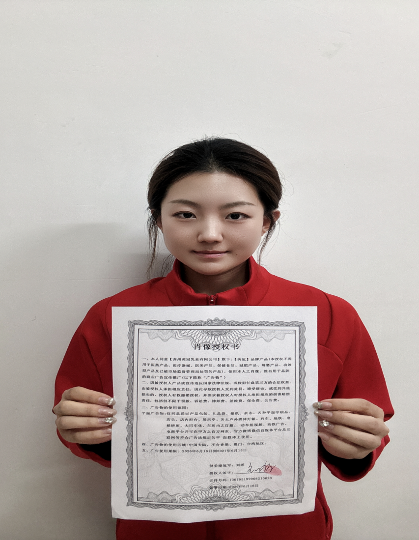 品牌代言资料