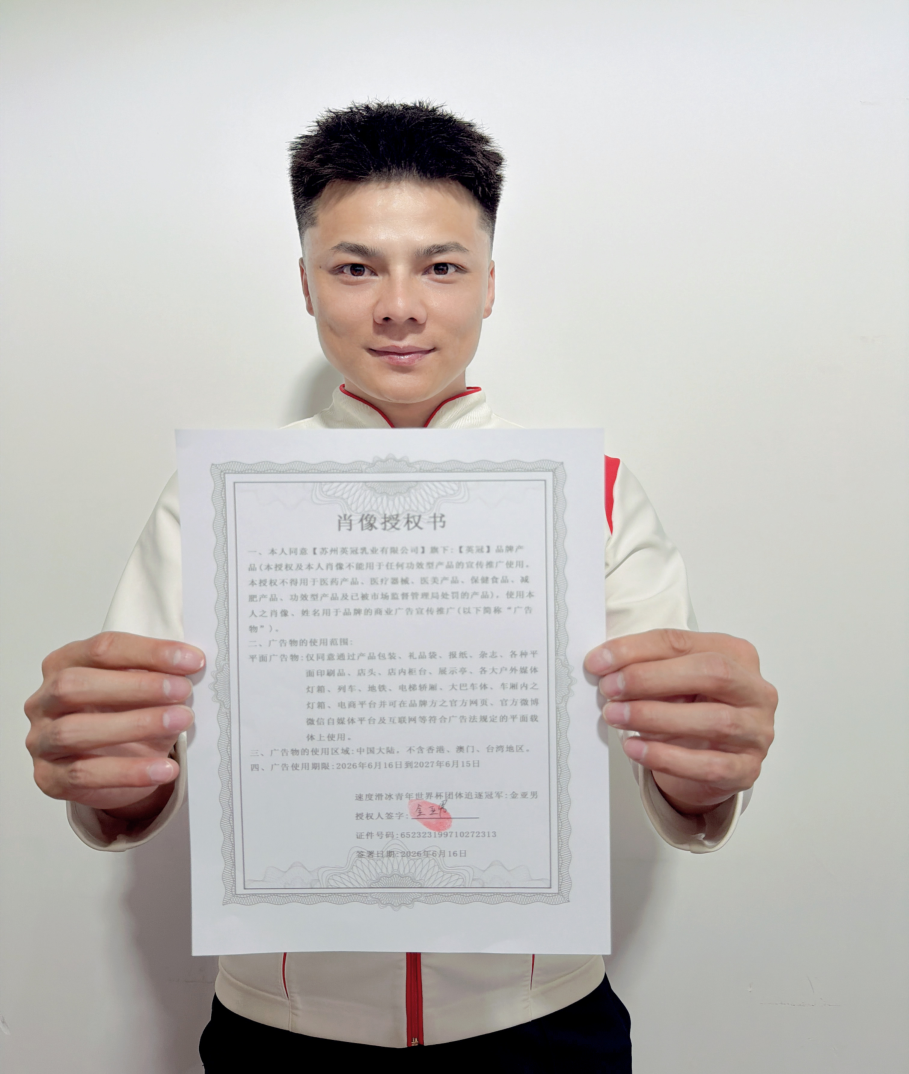 品牌代言资料