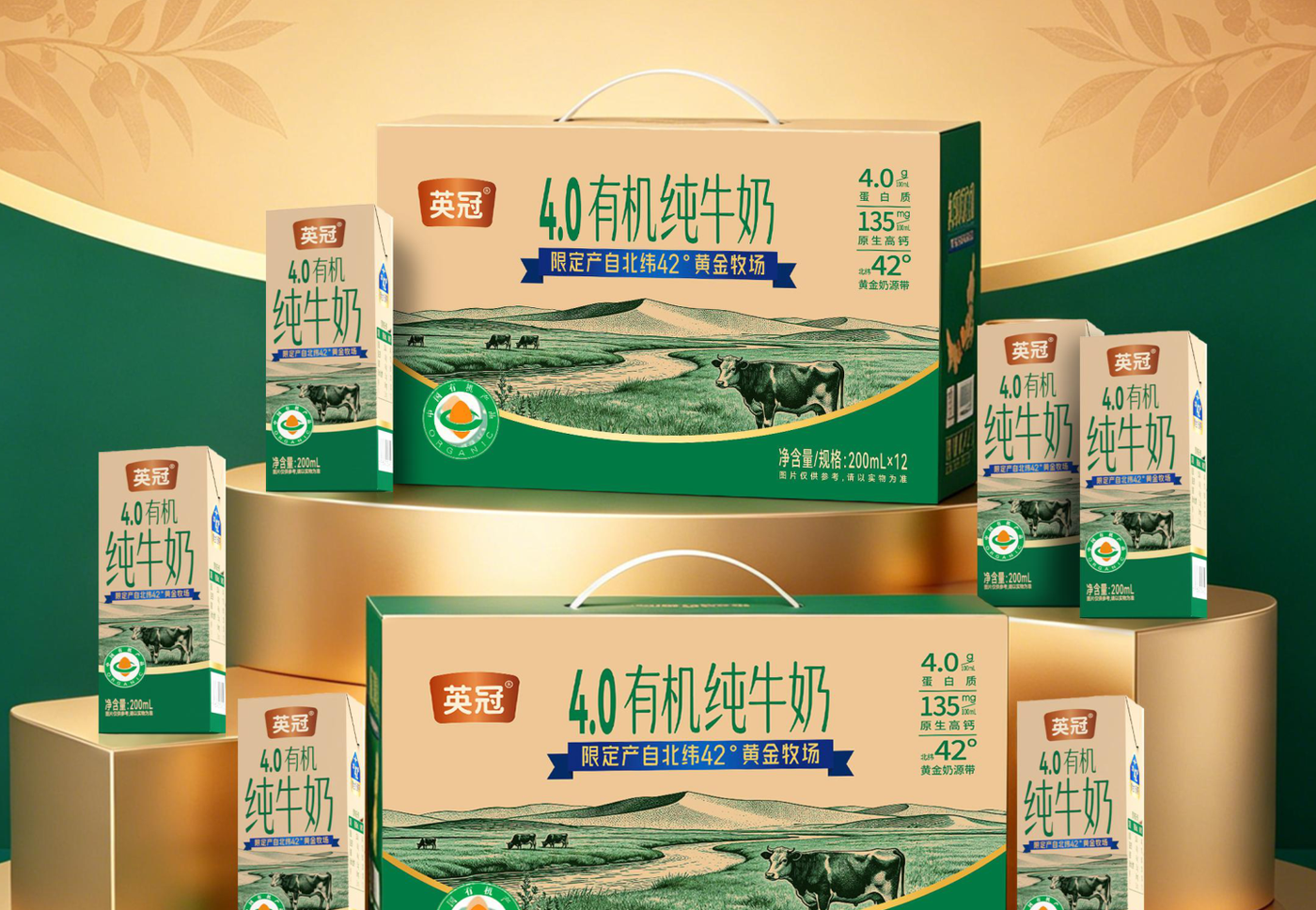 商超货架陈列场景