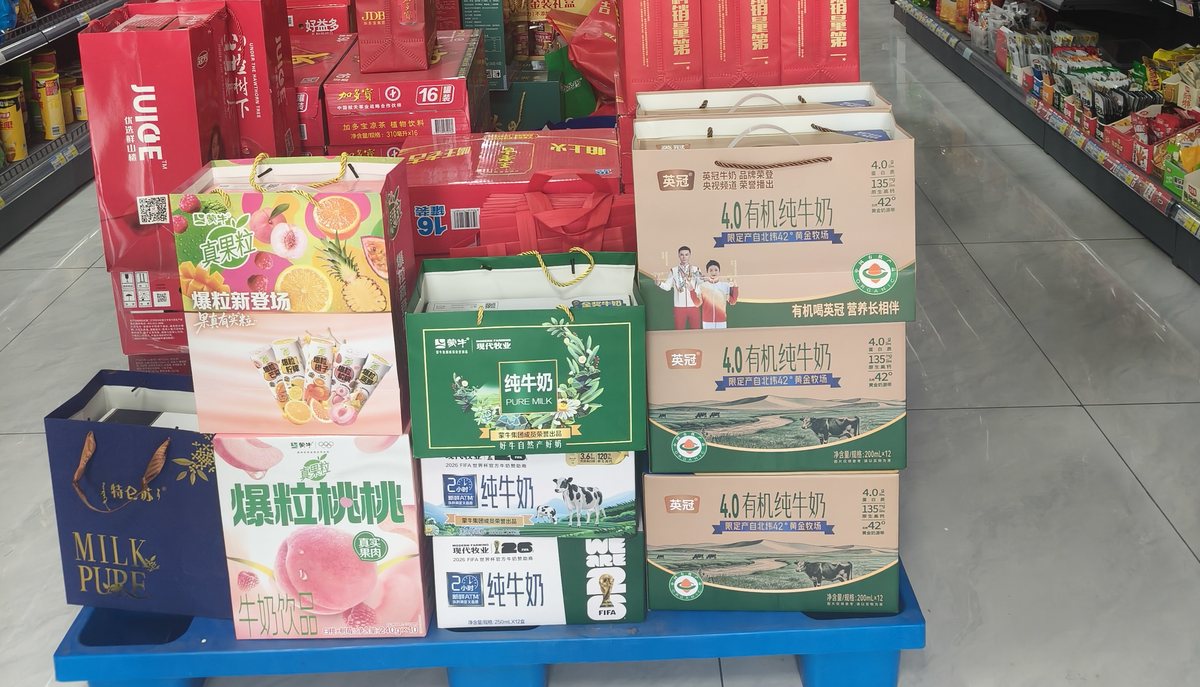 英冠有机4.0纯牛奶 门店货架陈列实拍